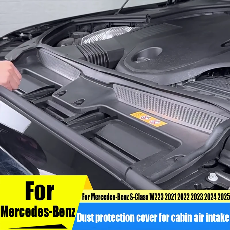 

Для Mercedes-Benz S-Class W223 2021-2025, отсек двигателя, воздухозаборник, пылезащитный чехол, детали для модификации интерьера автомобиля