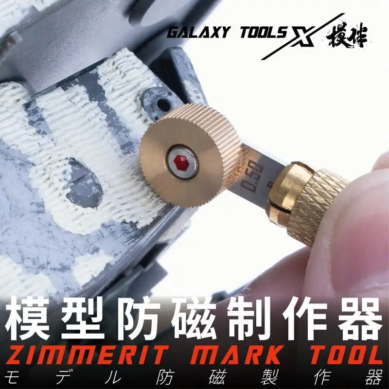 Galaxy T09B21 Zimmerit Mark Tool Horizontal Lines/Waffle Pattern Tool