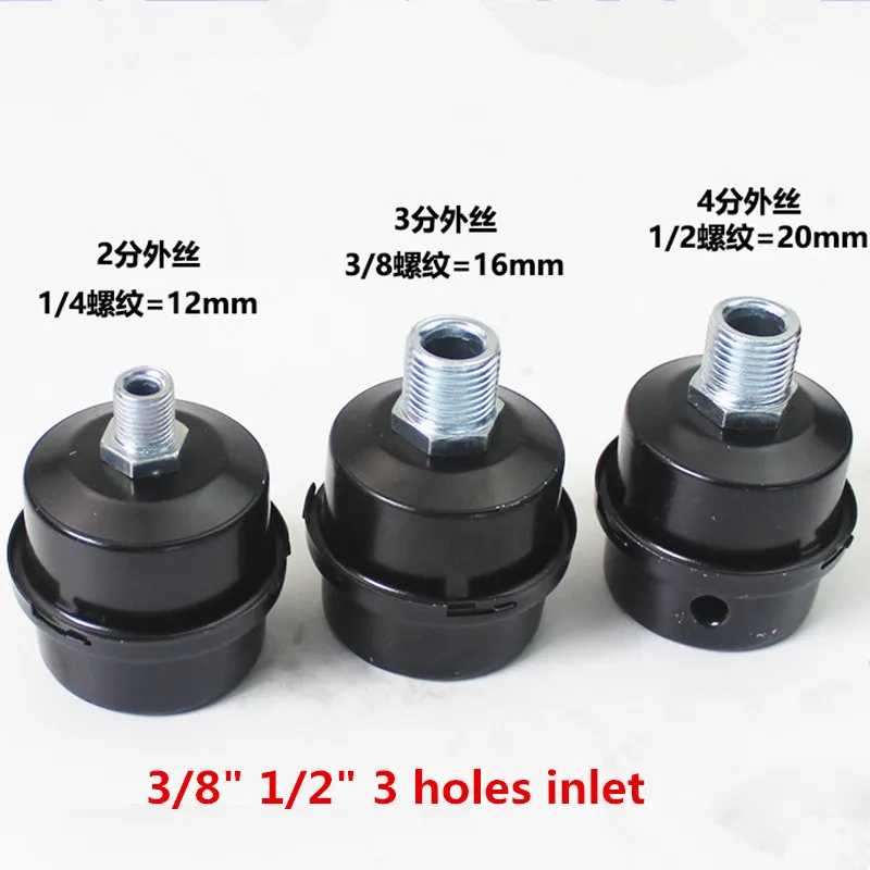 1PC Mute Oil Free Air Compressor Filter Element  Air compressor Silencer / Muffler Vacuum Pump Part 1/4