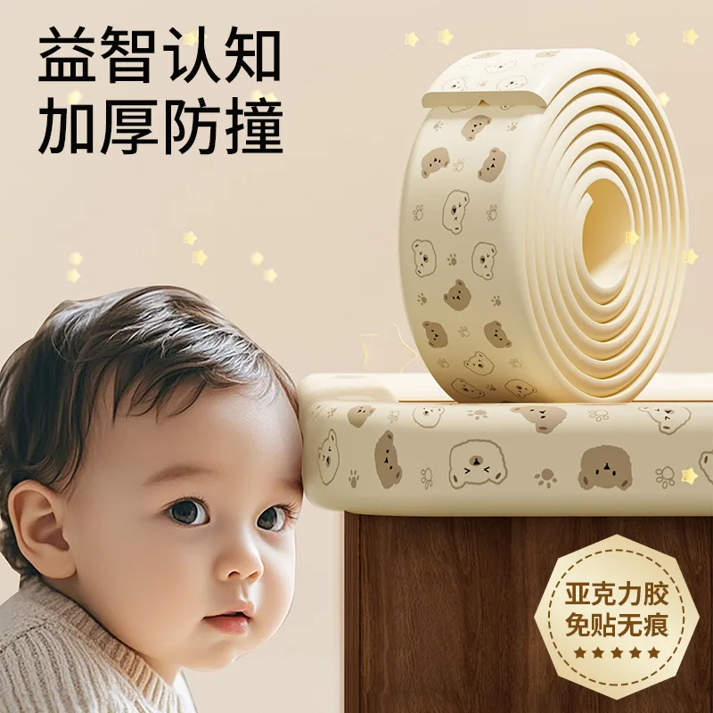 Baby anti-collision strip,wall corner edge wrapping,anti-collision,environmentally friendly, non-toxic soft bag protection strip