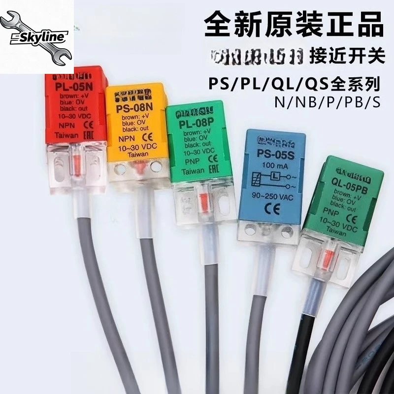 Original, Proximity…