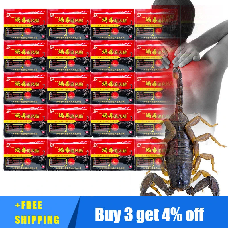 

80/320pcs Self Heating Scorpion Venom Pain Relief Medicated Patch Rheumatoid Arthritis Periarthritis Lumbar Health Care Plaster