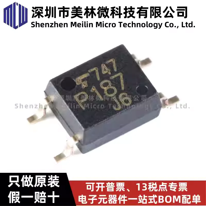 10-100pcs original TLP187 (TPL, E) SOP-4 Darlington type optocoupler chip IC brand new genuine product