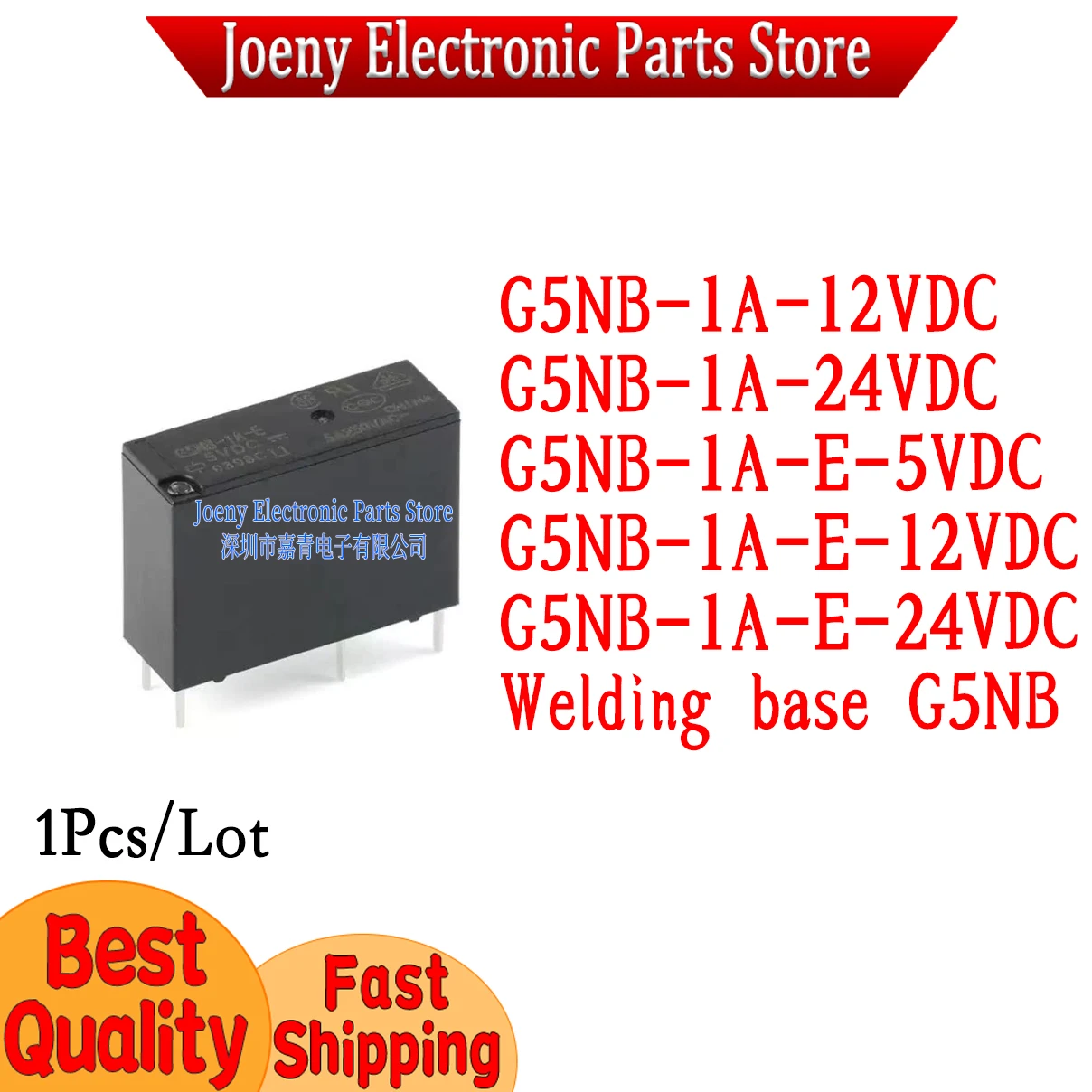

Original G5NB-1A-E-5VDC 12VDC 24VDC DC12V HF46F 5A