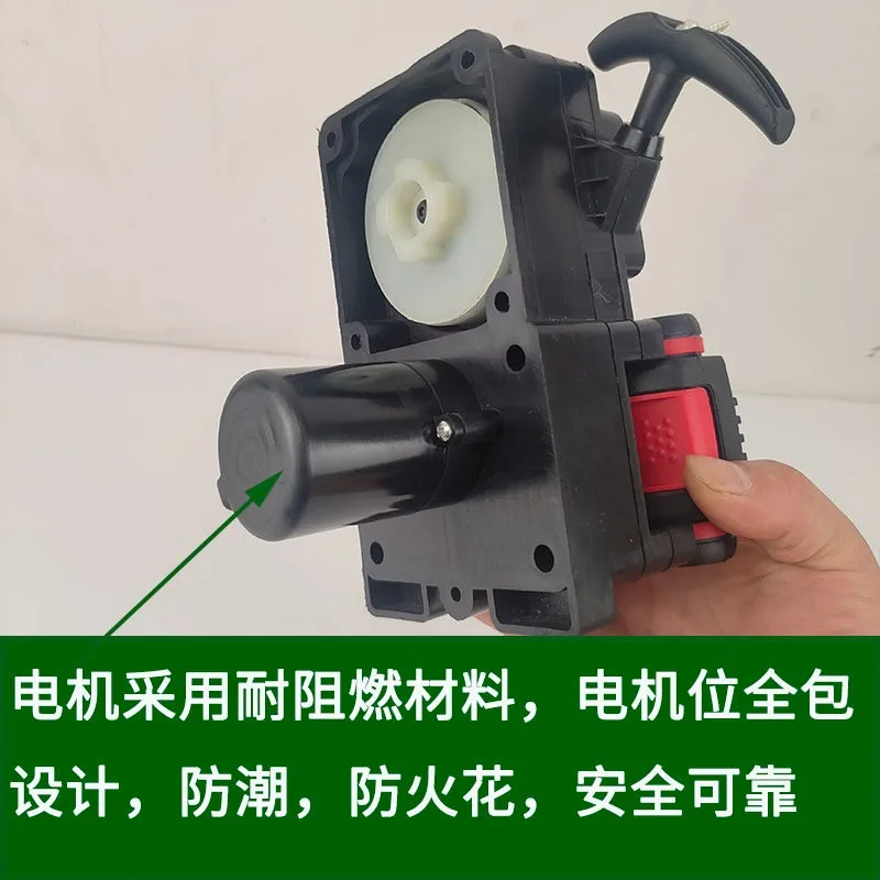 G45LTU430 2 Stroke Gas Engine Recoil Starter, Electric Start Modified Pull Start for Brush Cutter & Earth Auger Spare Parts
