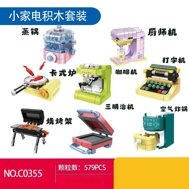 سلسلة مكعبات البناء DIY، منزل لعب المطبخ، هدايا ألعاب تعليمية للأولاد والبنات #5