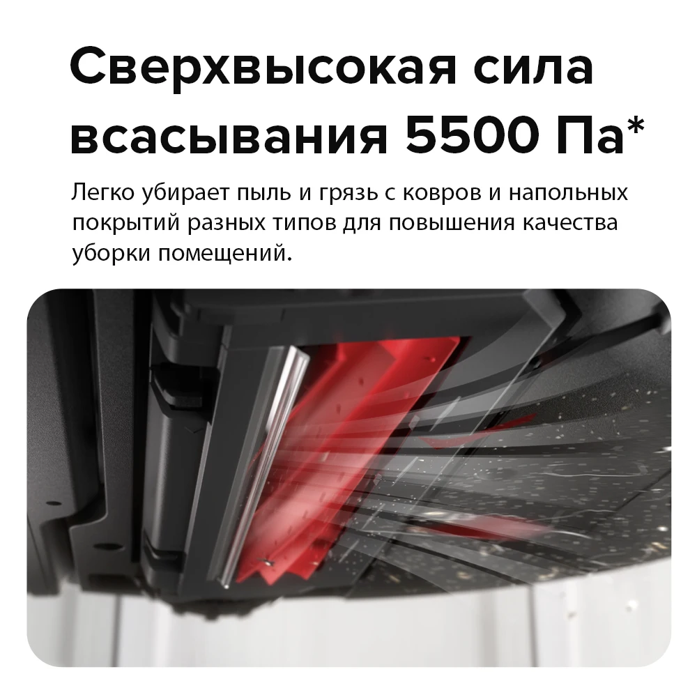 Робот-пылесос Roborock S7 MAX Ultra, Итерация S7 Pro Ultra, 5500 Па , Самоочистка и самонаполнение, Сушка теплым воздухом