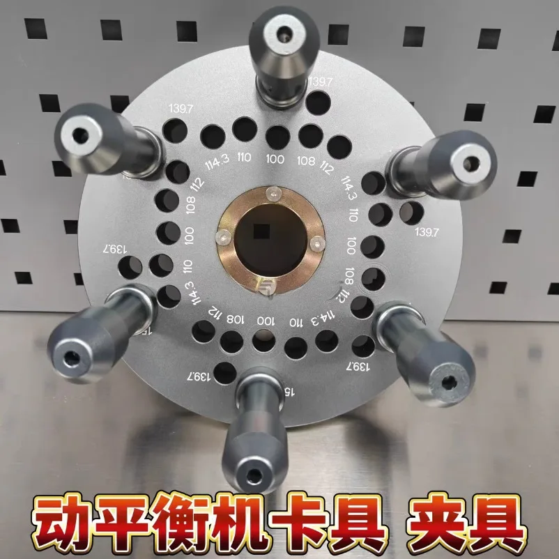 Dynamic Balancing Fixture Suitable for 4/6 Hole Spacing Wheel Hub Fit for Hunter/Hoffman/Butler/Kogi Balancing Machine 1set
