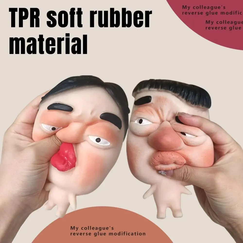Slow Rebound Ugly Facial Squeeze Kneading Elastic Expression Character Squeezing Handmade Pinch Spoof Figure Fidgeting
