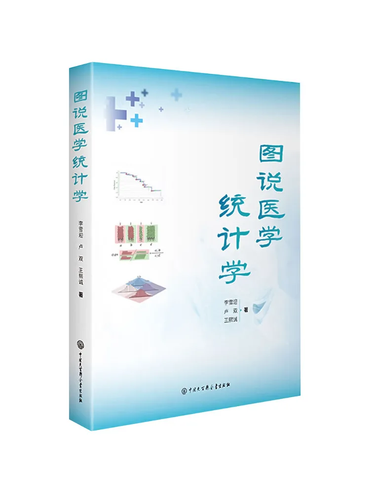 

Книга-Winshare Иллюстрированная медицинская статистика