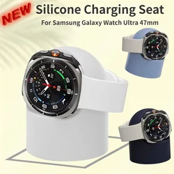 Silicone Charging Seat for Samsung Galaxy Watch Ultra 47mm Charging Stand Samsung Galaxy Watch Ultra 2025 47mm Storage Bracket