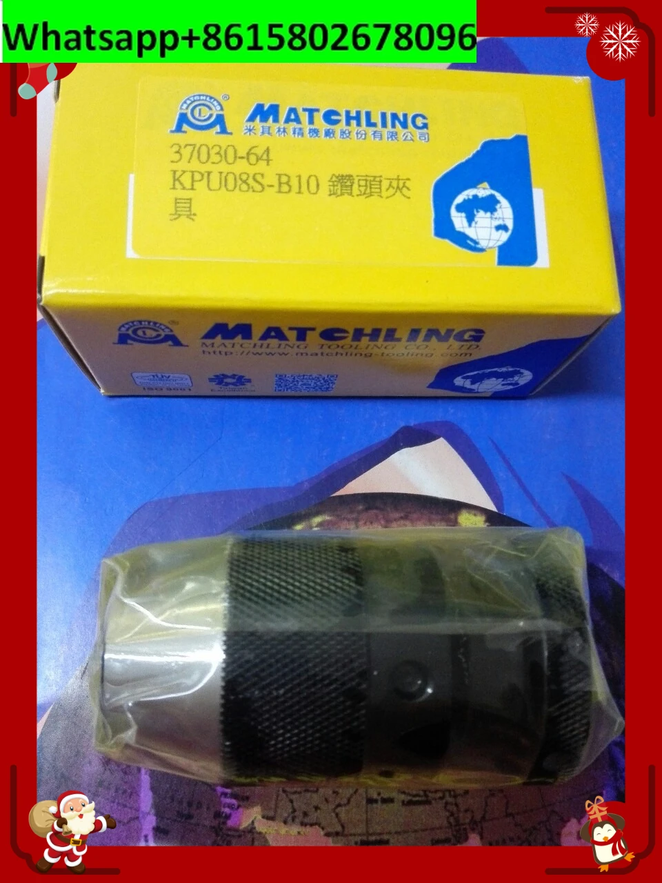 Spot self-locking drill bit fixture, integrated drill chuck, new model number 37030KPU08S-B10