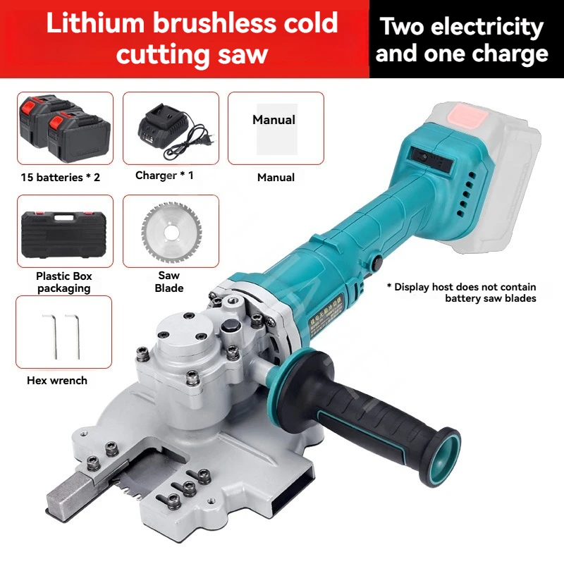 21V Brushless Cold Cutting Saw, Handheld Lithium Battery Cold Cutting Saw Cable Saw Steel Bar Charging Cutting Machine Handheld