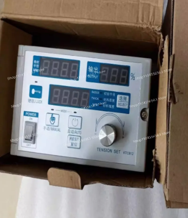 KTC812 Magnetic Powder Brake Constant Tension Release