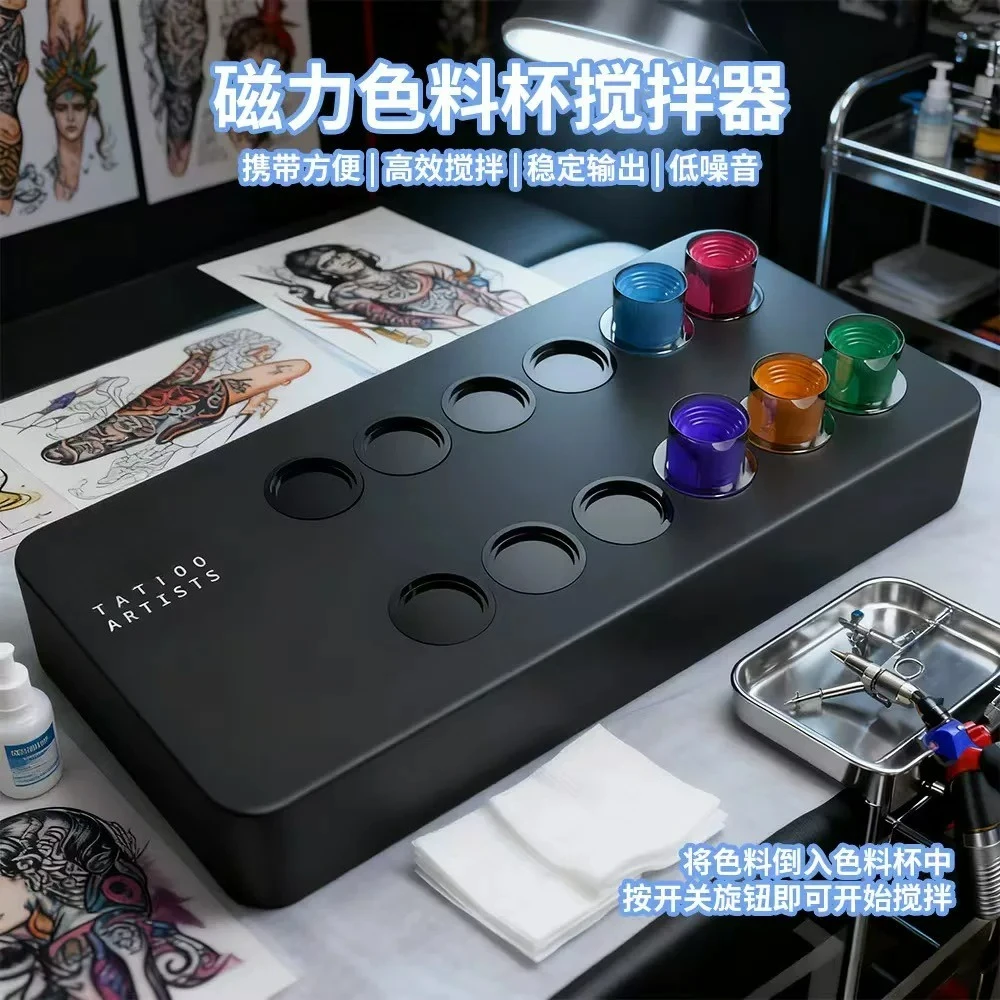 Tattoo Pigment Magnetic Stirrer Professional Makeup 3D Vortex Strong Magnetic Battery Powered Automatic Ink Mixer Machine