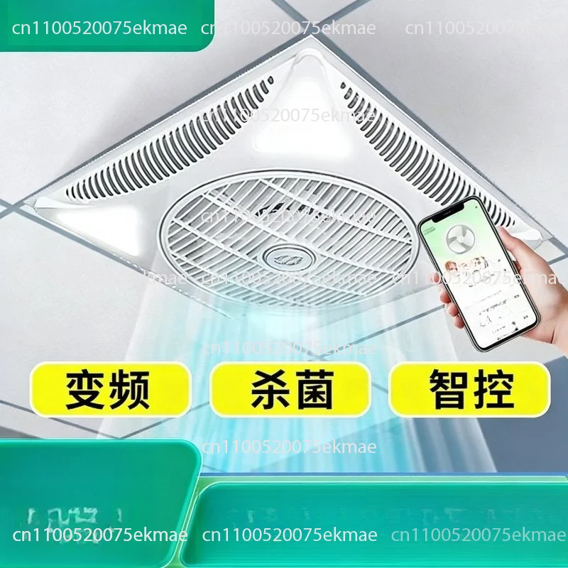 Frequency Conversion, Ceiling Fan, Circulating Fan, Ceiling Embedded, Ceiling Electric Fan, Remote Control Mute