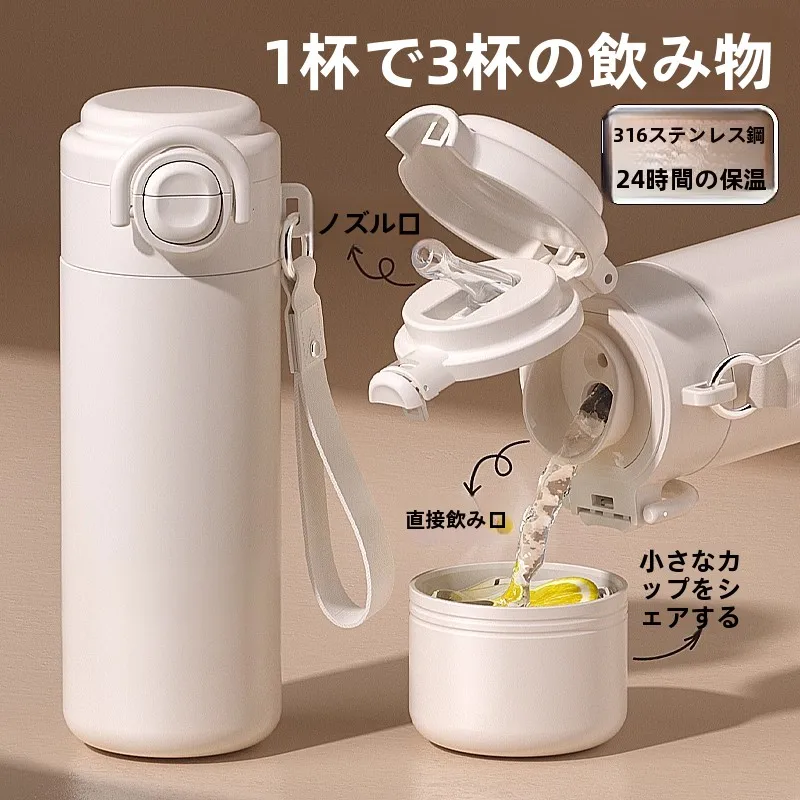 bouteille-d'eau-isolee-portable-st-pour-etudiants-et-enfants-double-tasse-d'eau-de-haute-valeur-esthetique-materiau-en-acier-inoxydable