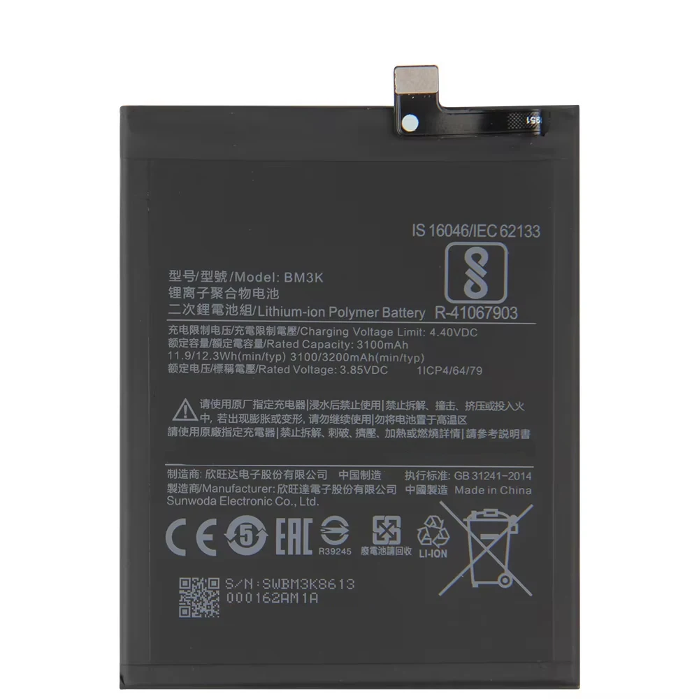 BM3K بطارية هاتف بديلة لبطاريات هاتف شاومي Mi Mix3 Mix 3 3200mAh