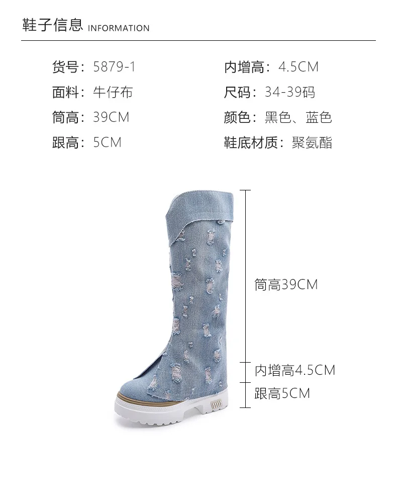 أحذية طويلة النساء 2025 الخريف والشتاء جديد سميكة سوليد الأحذية النسائية الدنيم لا فوق حذاء برقبة للركبة #6