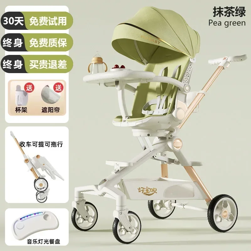 Wholesale New Strollers Lightweight Foldable Sitting and Lying High Observation Baby Strollers 0-3 Year Old