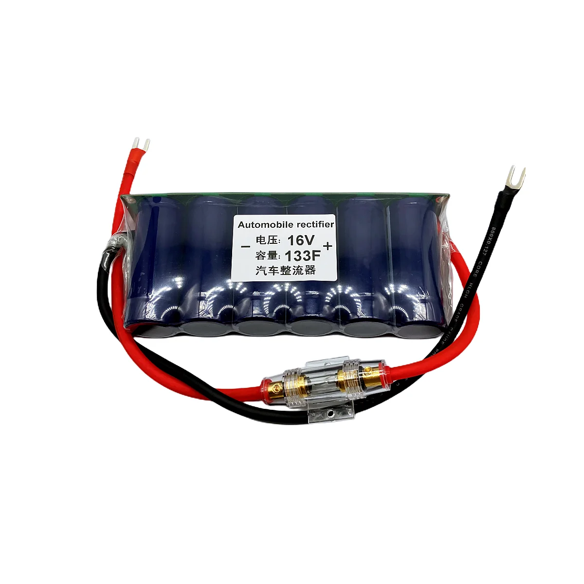 Automotive rectifier Farad capacitor 16V133F large capacity voltage regulation protection battery battery boost high power