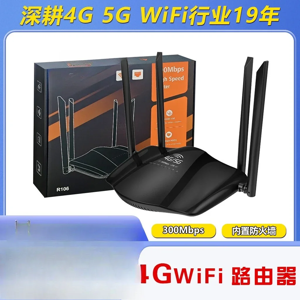 4G router Wireless WiFiLTE CPE shared network port 4 antenna plug SIM card