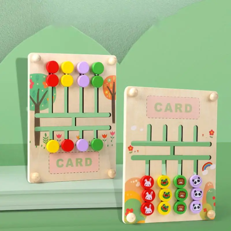 形状マッチングゲーム漫画動物木製スライドパズル頭の体操4色両面チェスボード早期教育