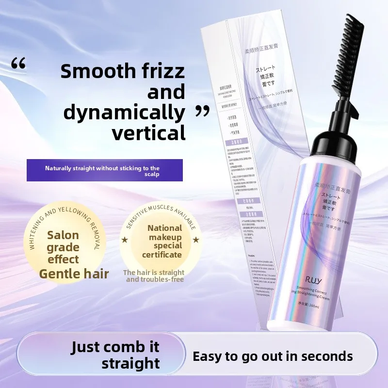 1 pcs 260ml RUY Softening and Correcting Hair Straightening Cream Household Softener One Comb Straight Hair Dye Cream