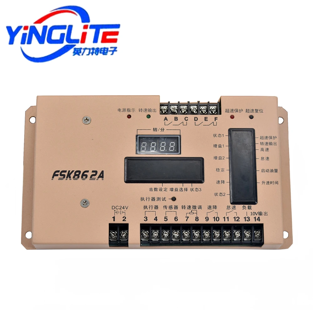 

FSK862A Diesel Generator Set Speed Control Board FSK862A YUNSIDA Electronic Speed Controller