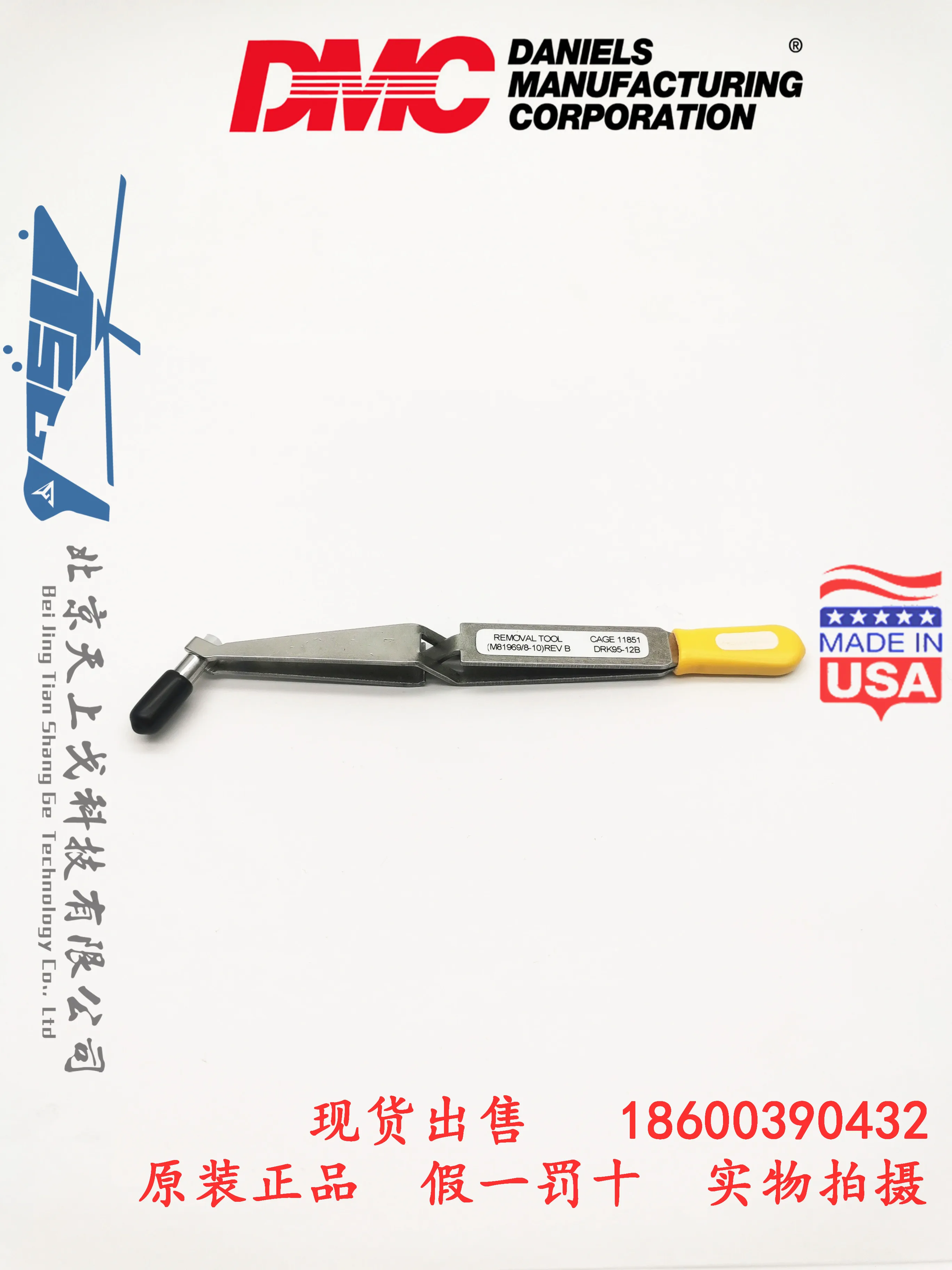 DMC-USA CAGE 11851 Imported Needle Retrieval Tool M81969/8-10 DRK95-12B