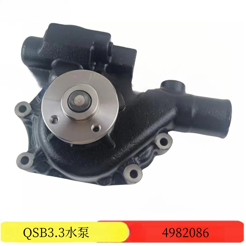 B3.3 QSB3.3 Engine Parts Water Pump 5311736/4982086 4955417