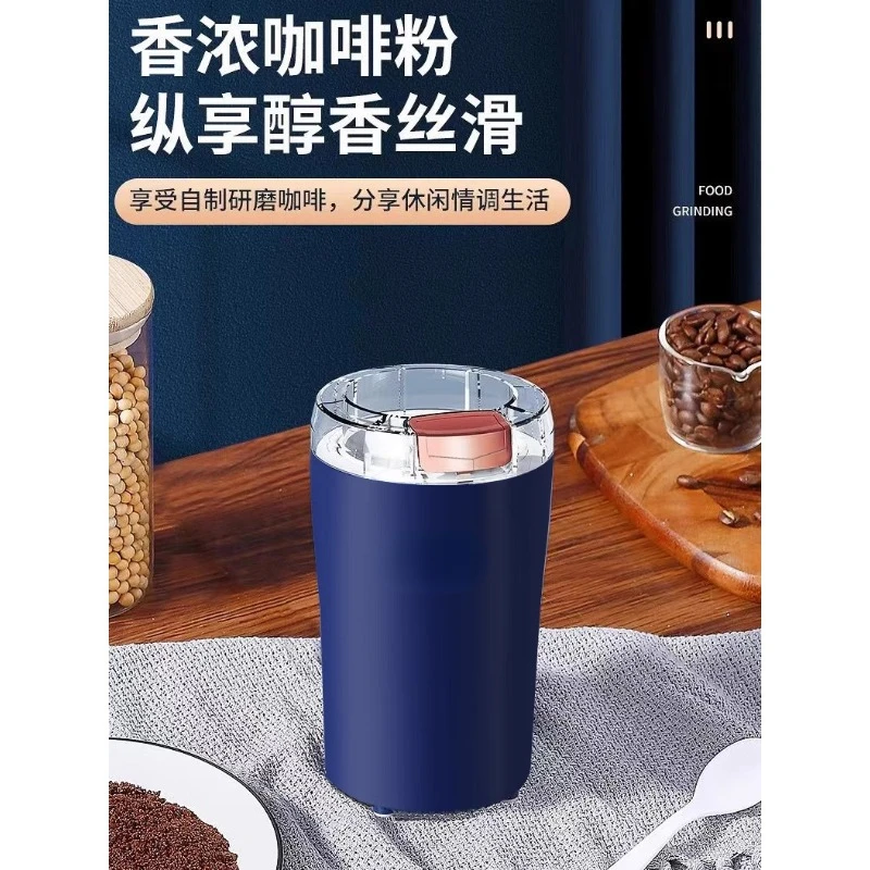 110V American and British standard small electric medicinal herb, five grain seasoning, coffee bean grinder