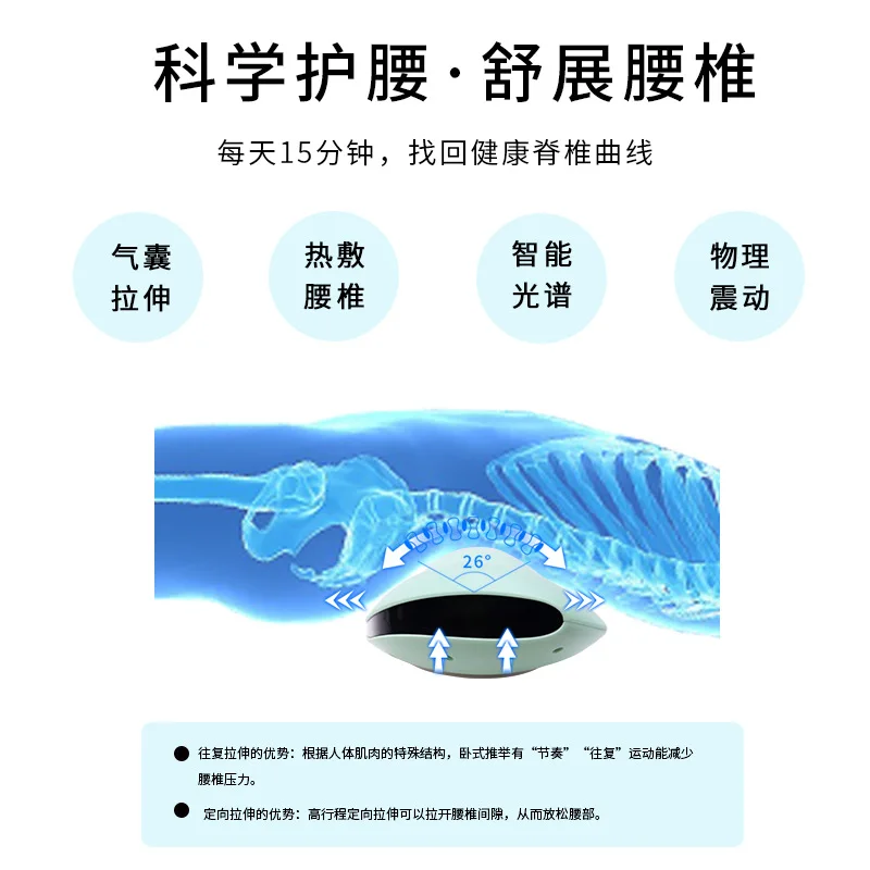 

Customized lumbar soothing device electric waist massager hot compress vibrating lumbar massager lumbar massager