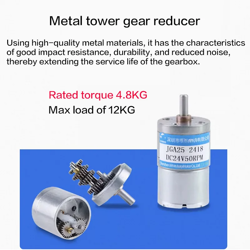 MAX 12KG GA25-2418 Micro Brushless DC Gear Reduction Motor 12v24v 36000h 18-1970rpm Lifespan Adjustable Speed and Self Drive ﻿