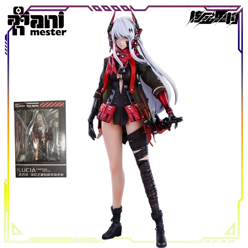 AniMester Original 1/9 Rubber Movable Model Series Seven Realities: Pulse Action Figure Assembly Model Toys Model Gifts for Boys