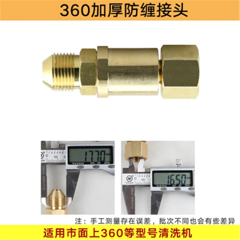 High-pressure Water Gun Tail 360-degree Rotating Anti-winding Joint Copper Quick Connect 380/55/360 Cleaning Machine Accessories