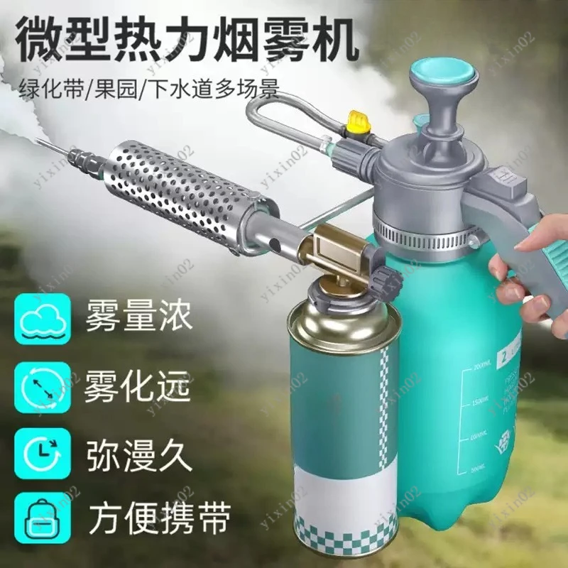 

Sewer Disinfection Fogger Machine Small Cold Thermal Mist Sprayer Sanitation Equipment