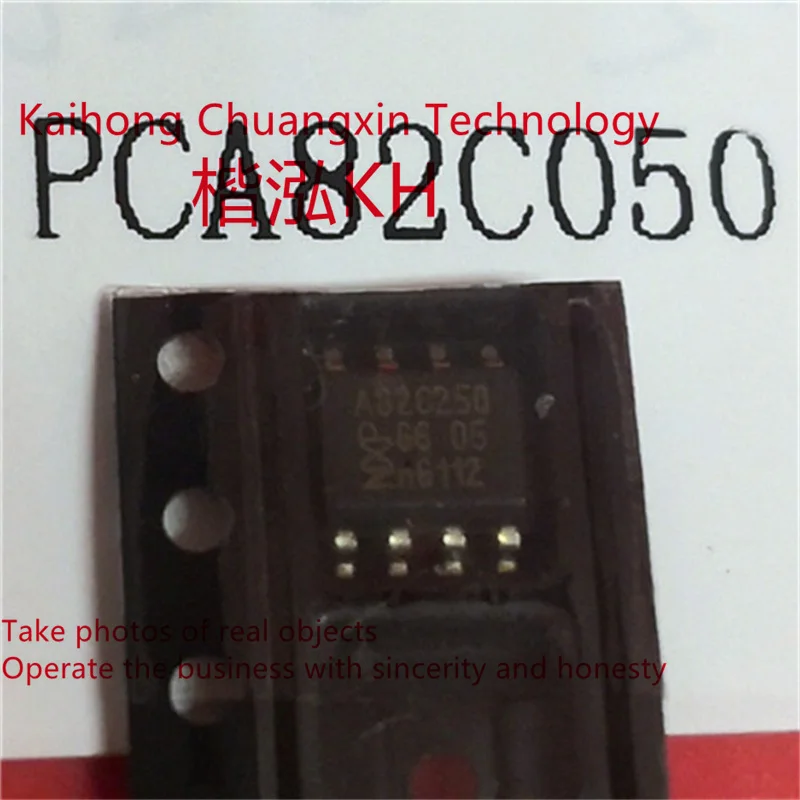 5PCS/LOT PCA82C250 SOP-85