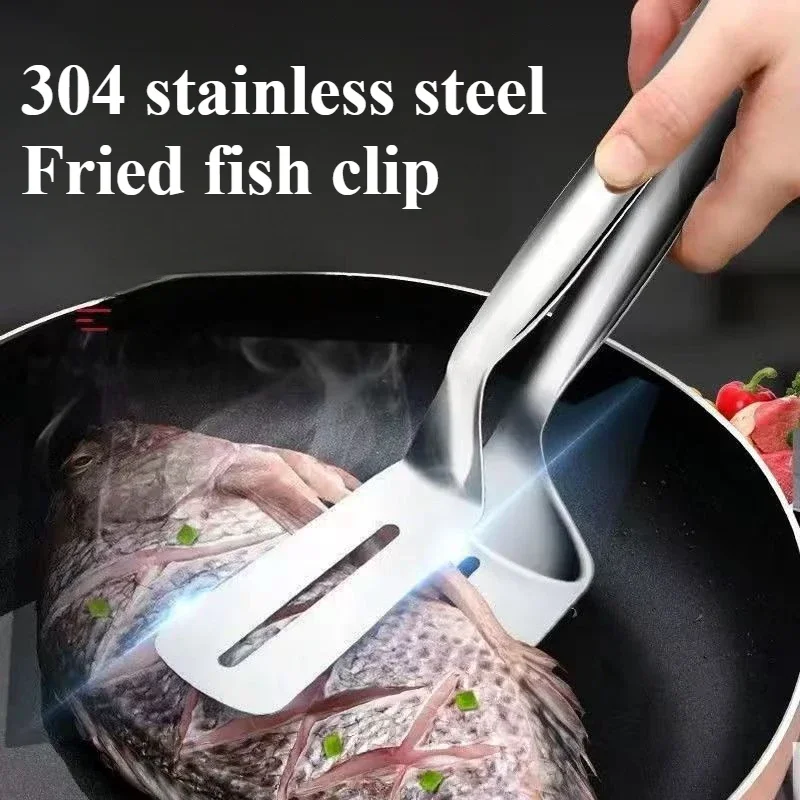 Stainless Steel Fried Fish Shovel Two-in-one Double-Sided Shovel Clip Fish Fried Steak Fried Shovel Clip Kitchen Utensils