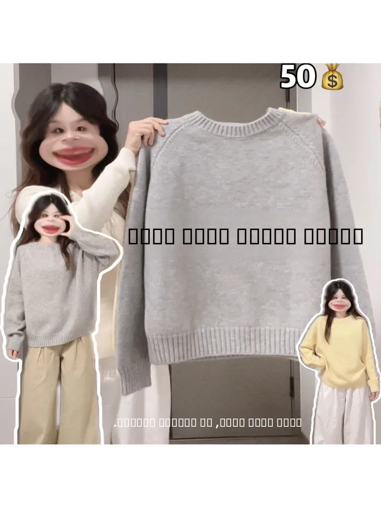 

mat round Ne Loose Inner Wear Knitted Sweater Women Autumn Winter Lazy Color Overhead Base irt Yarn Top