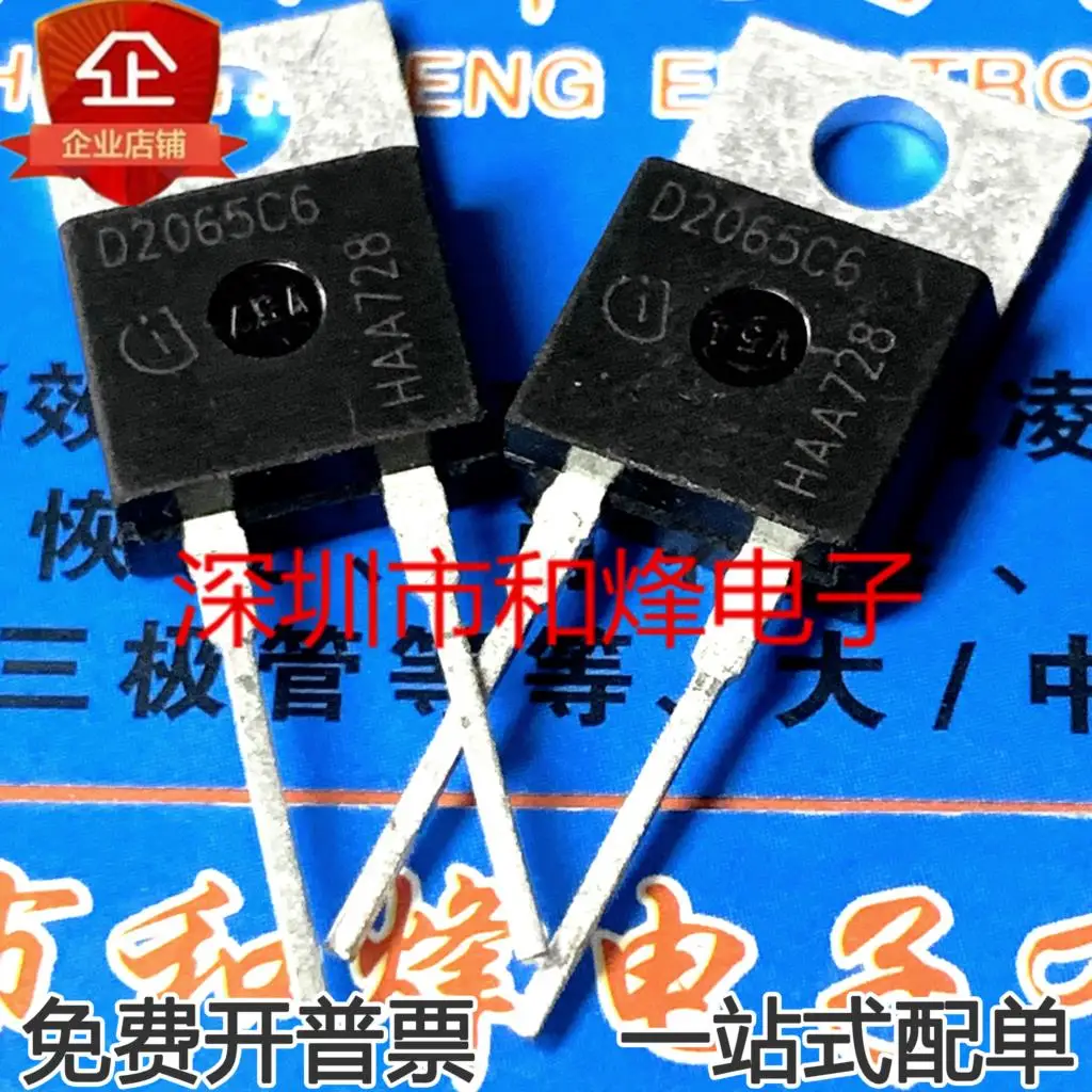 5PCS-10PCS IDH20G65C6 D2065C6 650V 41A TO220-2 New And Original On Stock