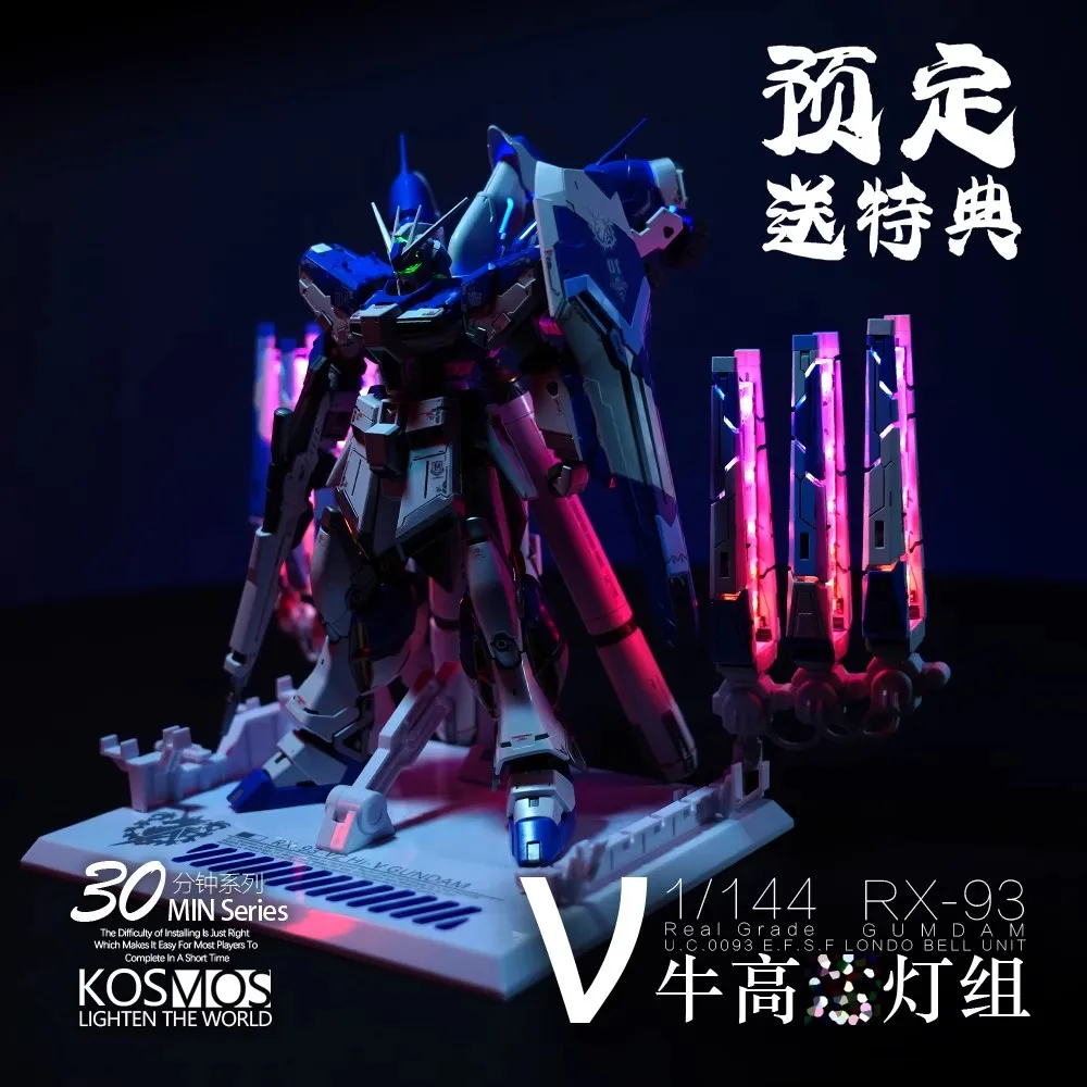 KOSMOS Light The World RG 1/144 RX-93 Hi-ν νGUNDAM Funnel Rgb Led Matrix Illusory Color Lamp Group Action Toy Figures Gift