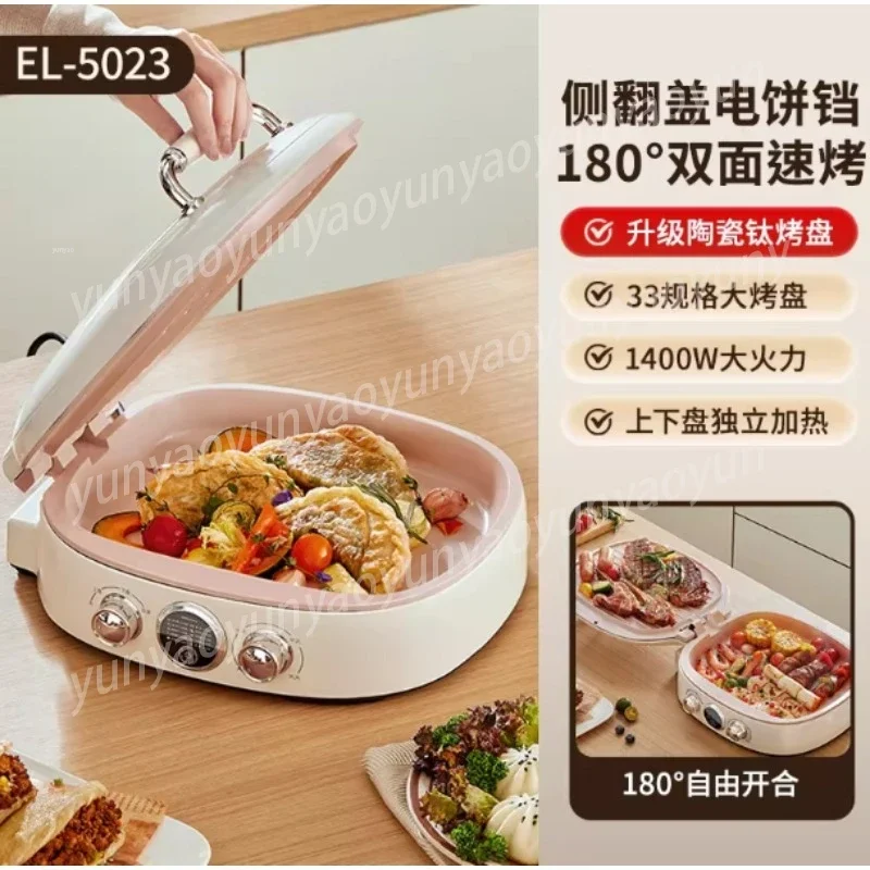 Double Sided Titanium Ceramic Griddle Deep Dish Detachable Plates Electric Cooker for Home Healthy Frying Baking Daily Meal Prep