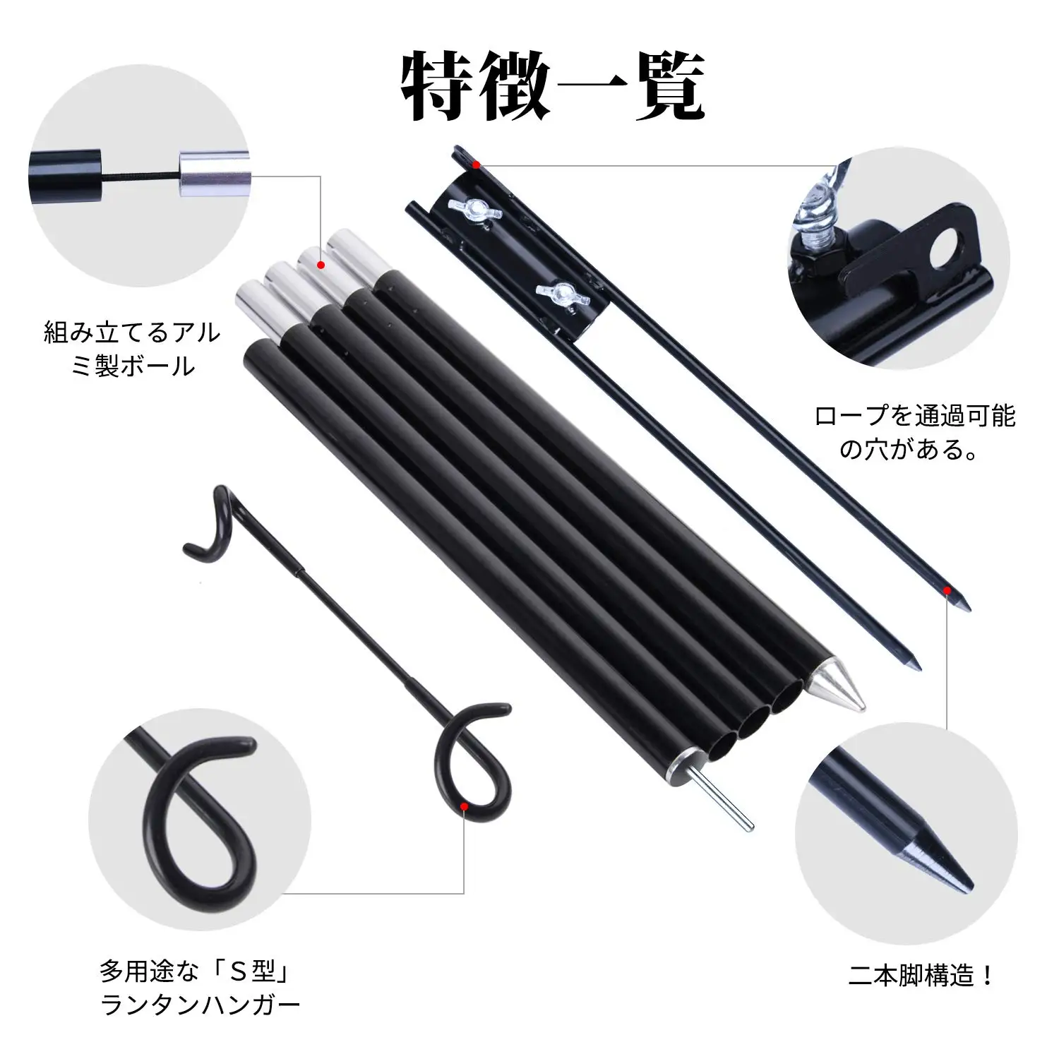 Goture Aluminum Alloy Tent Light Stand Pole 1.5M Camping Support Poles Replacement Accessories for Hiking Frames Rods view 4