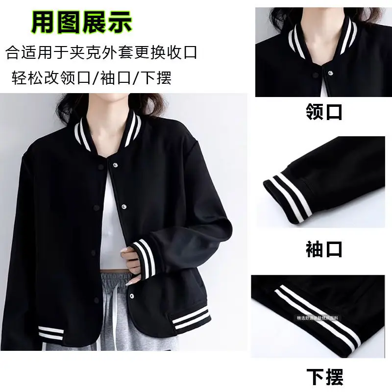 Thin single layer threaded knitted fabric T-shirt, thin jacket collar, cuff hem, DIY hand-sewn garment accessories