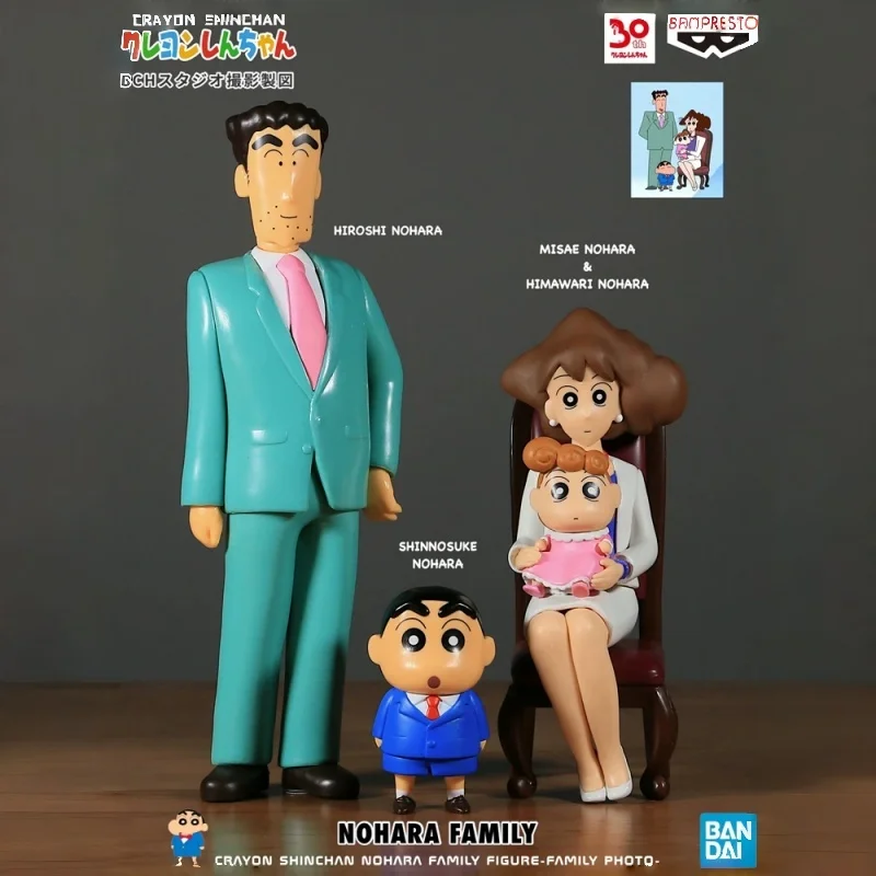 

BANDAI In Stock Original Crayon Shinchan Family Portrait Figure Nohara Hiroshi & Shinchan Model Ornament Gift