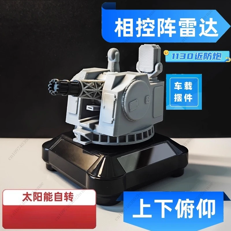 Car Near Anti-gun Ornament, Solar Energy, 360 ° Rotation, Available on The Roof and Inside The Car,Fun Car Ornament