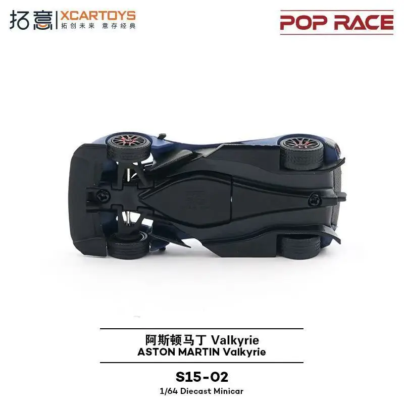 POPRACE 1:64 Aston Martin Valkyrie Racing modello di auto in lega di simulazione blu opaco