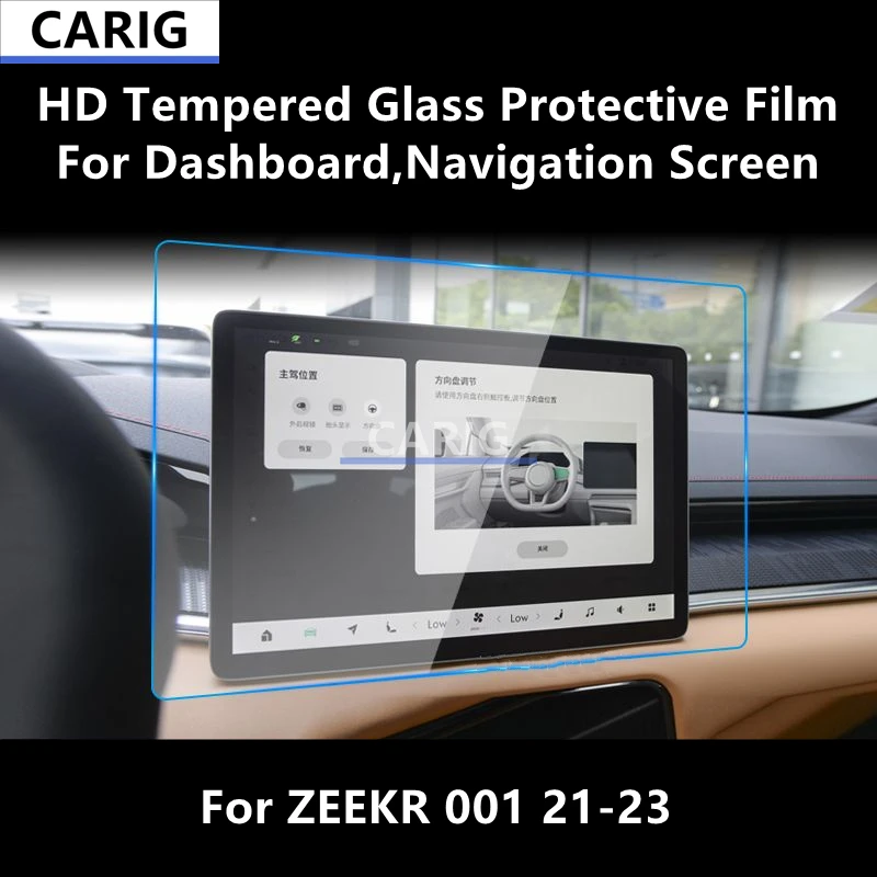 

For ZEEKR 001 21-23 Dashboard,Navigation Screen HD Tempered Glass Protective Film Anti-scratch Accessories Refit