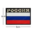 19 PVC No Loop 9X6CM
